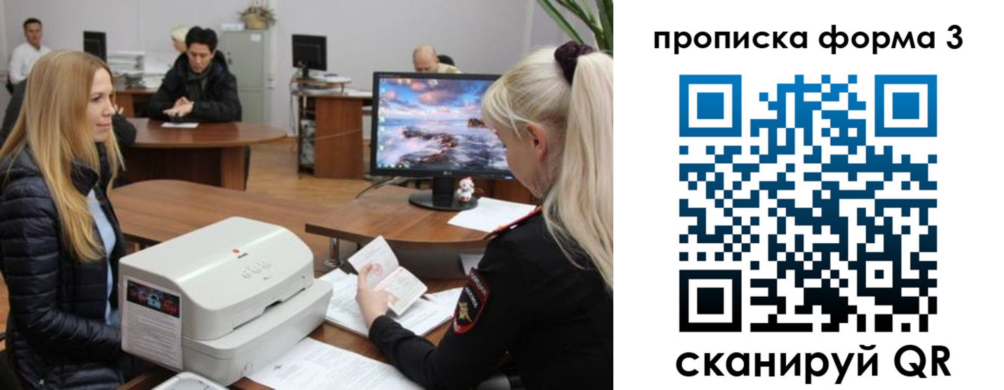 прописка регистрация в Нефтекумске